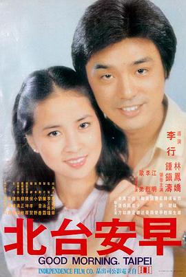 沙丘之外 高清电影全集在线观看
