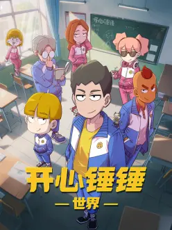 番剧手绘原画数量统计资讯配图